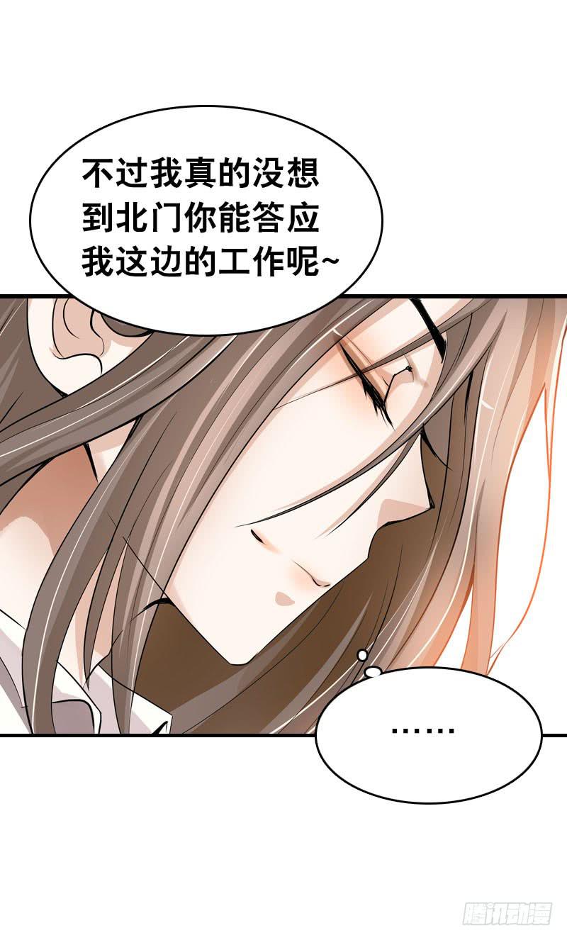 054 试探11