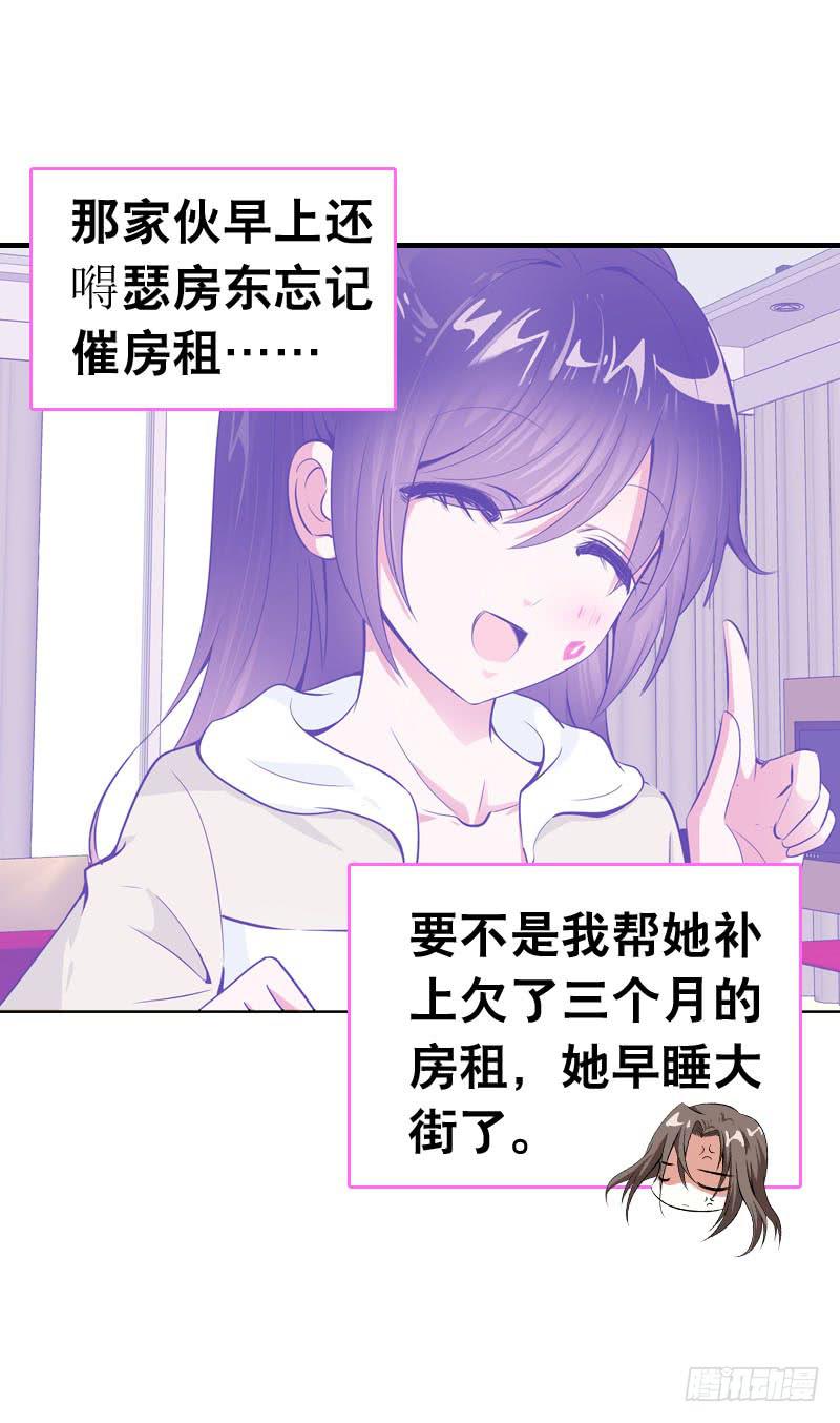 054 试探14