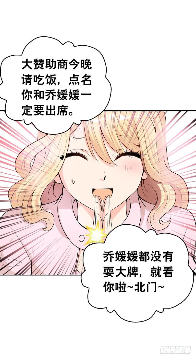 054 试探17