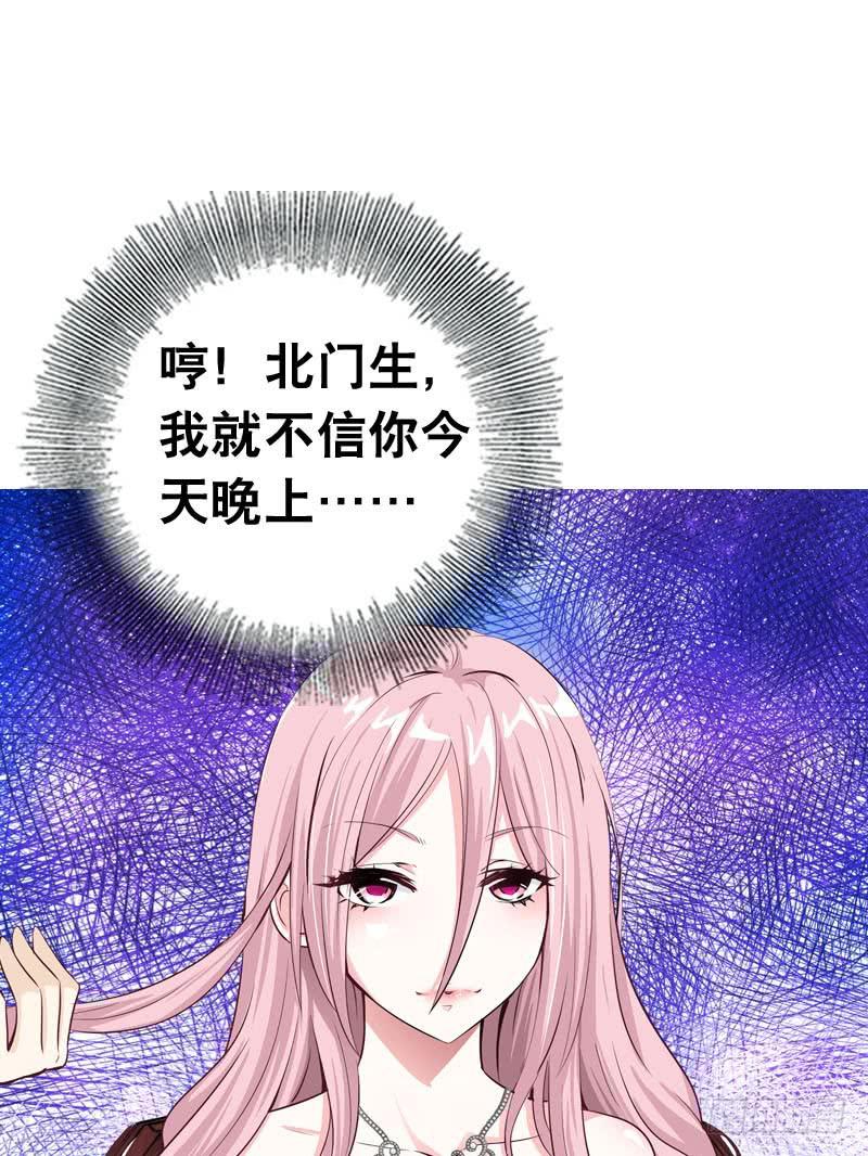 054 试探20