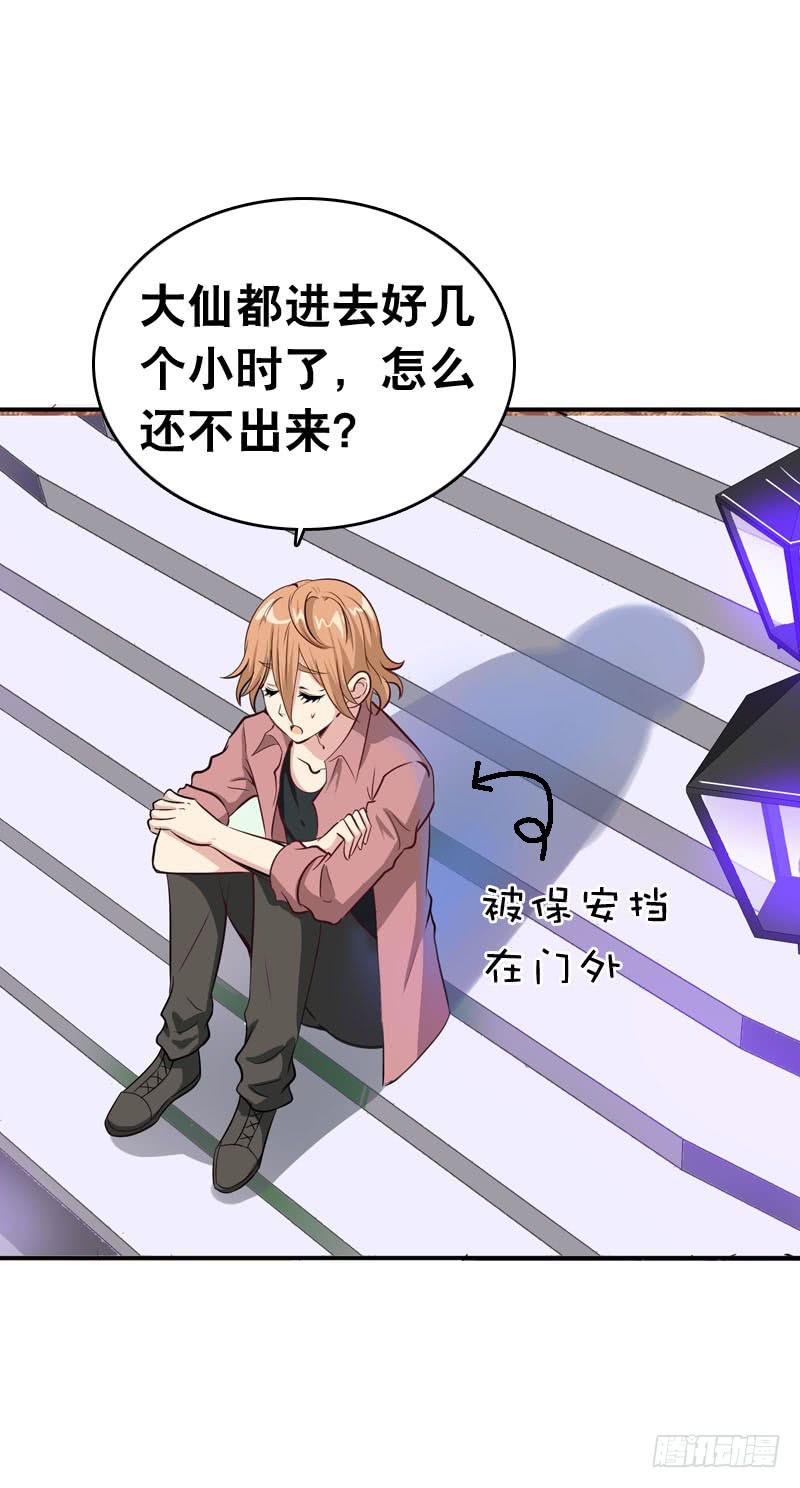 054 试探22