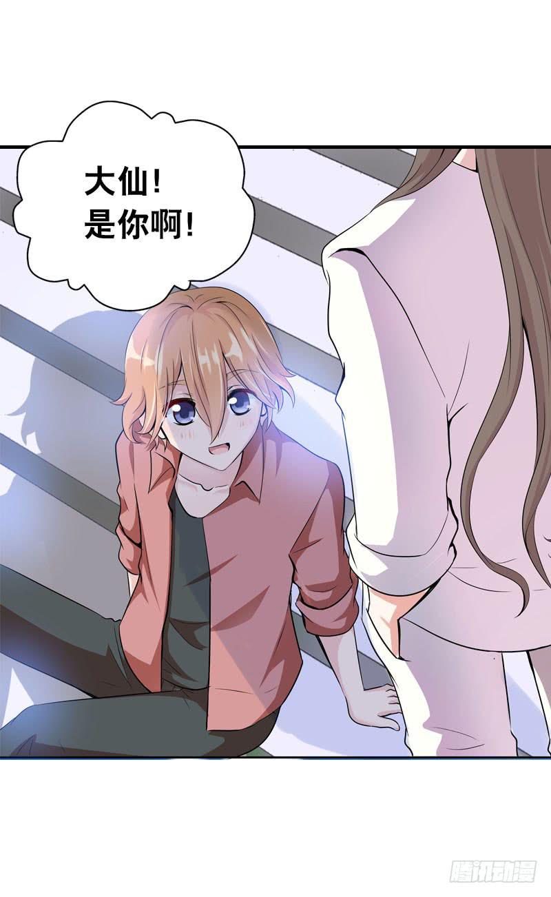 054 试探24