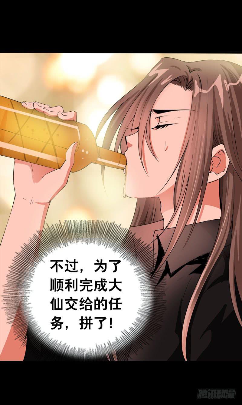054 试探33