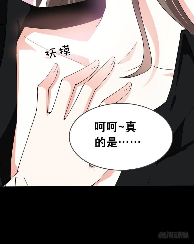 054 试探40