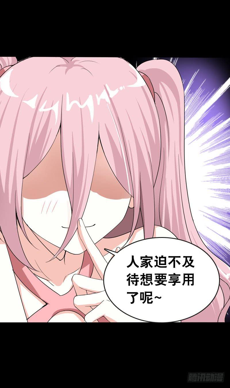 054 试探42