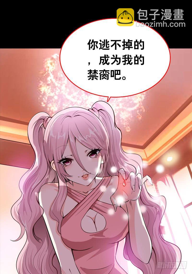 054 试探46