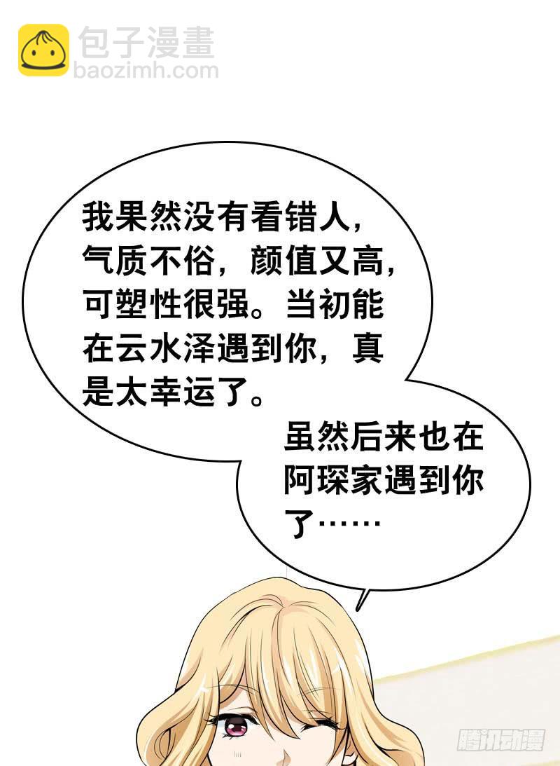 054 试探9