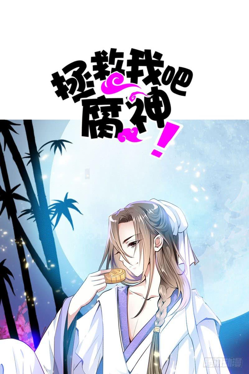 056 你的秘密是什么？1