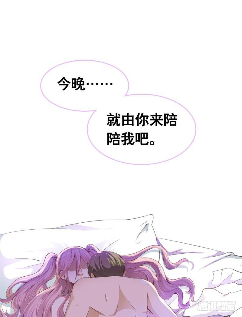 056 你的秘密是什么？14