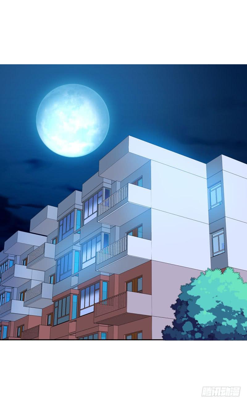 056 你的秘密是什么？17