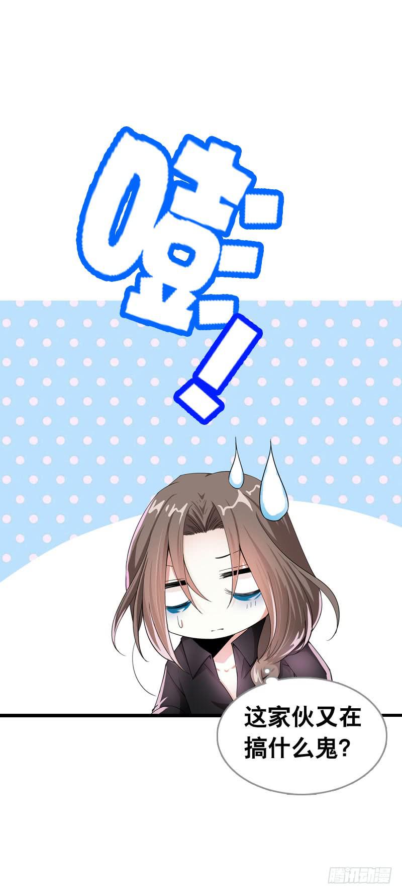 056 你的秘密是什么？19