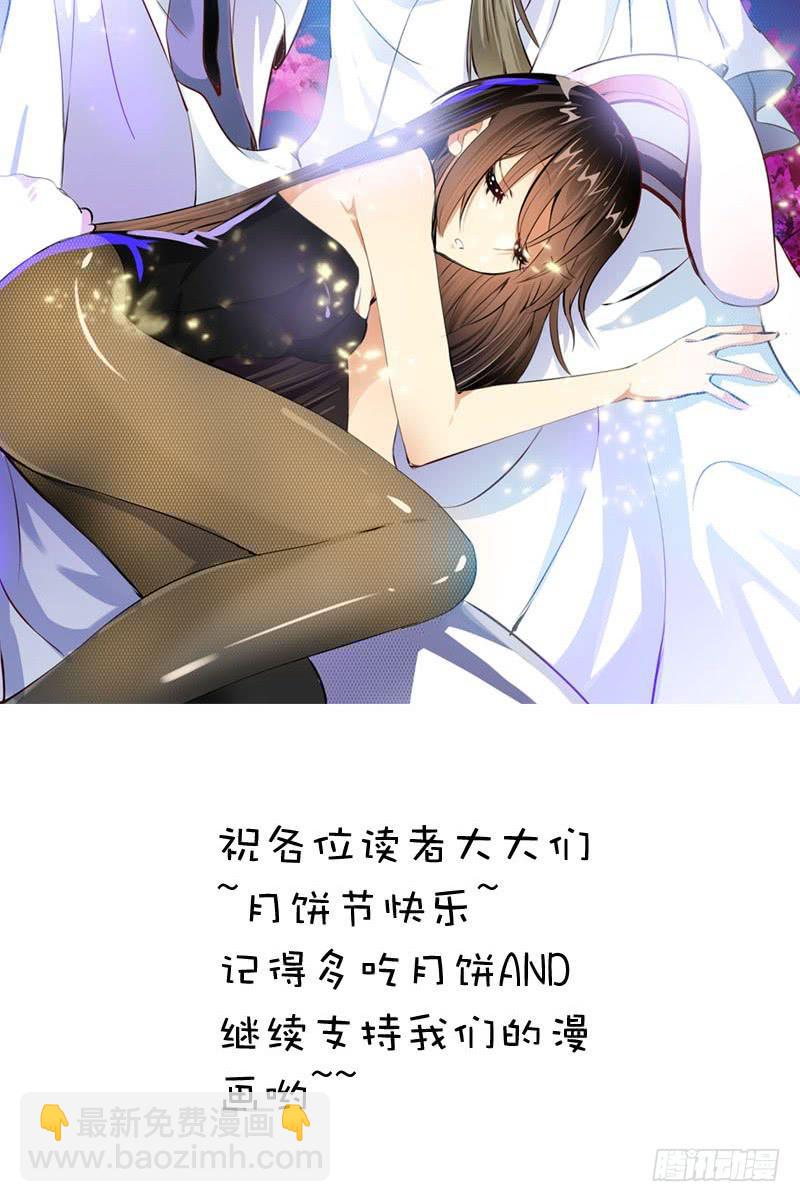 056 你的秘密是什么？2