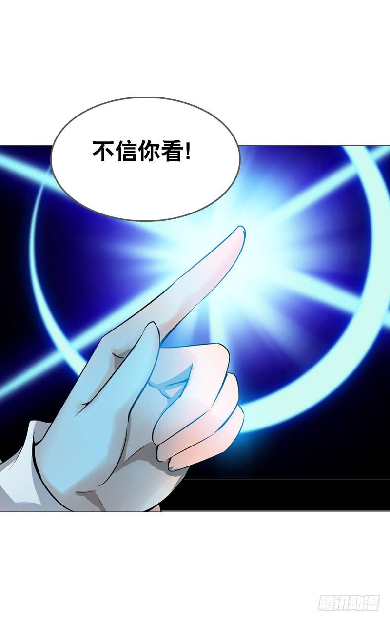 056 你的秘密是什么？23
