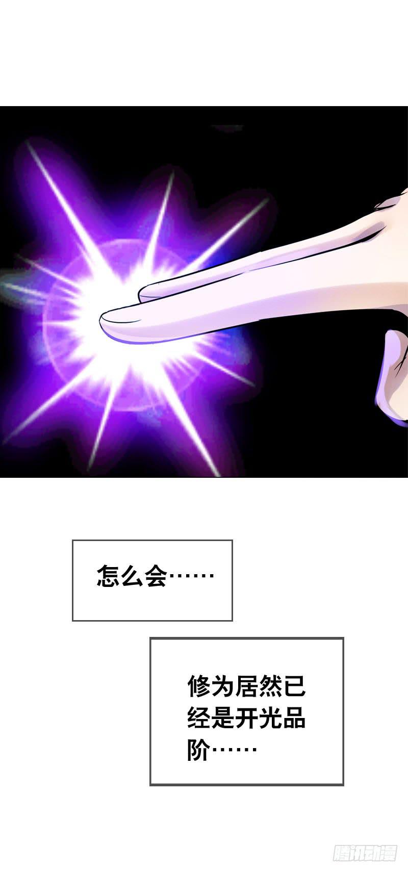 056 你的秘密是什么？30