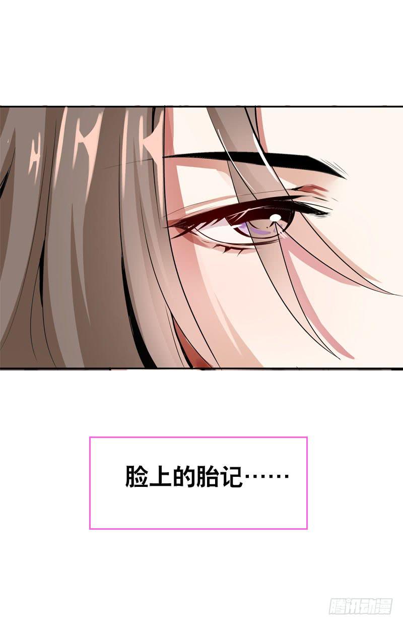 056 你的秘密是什么？32