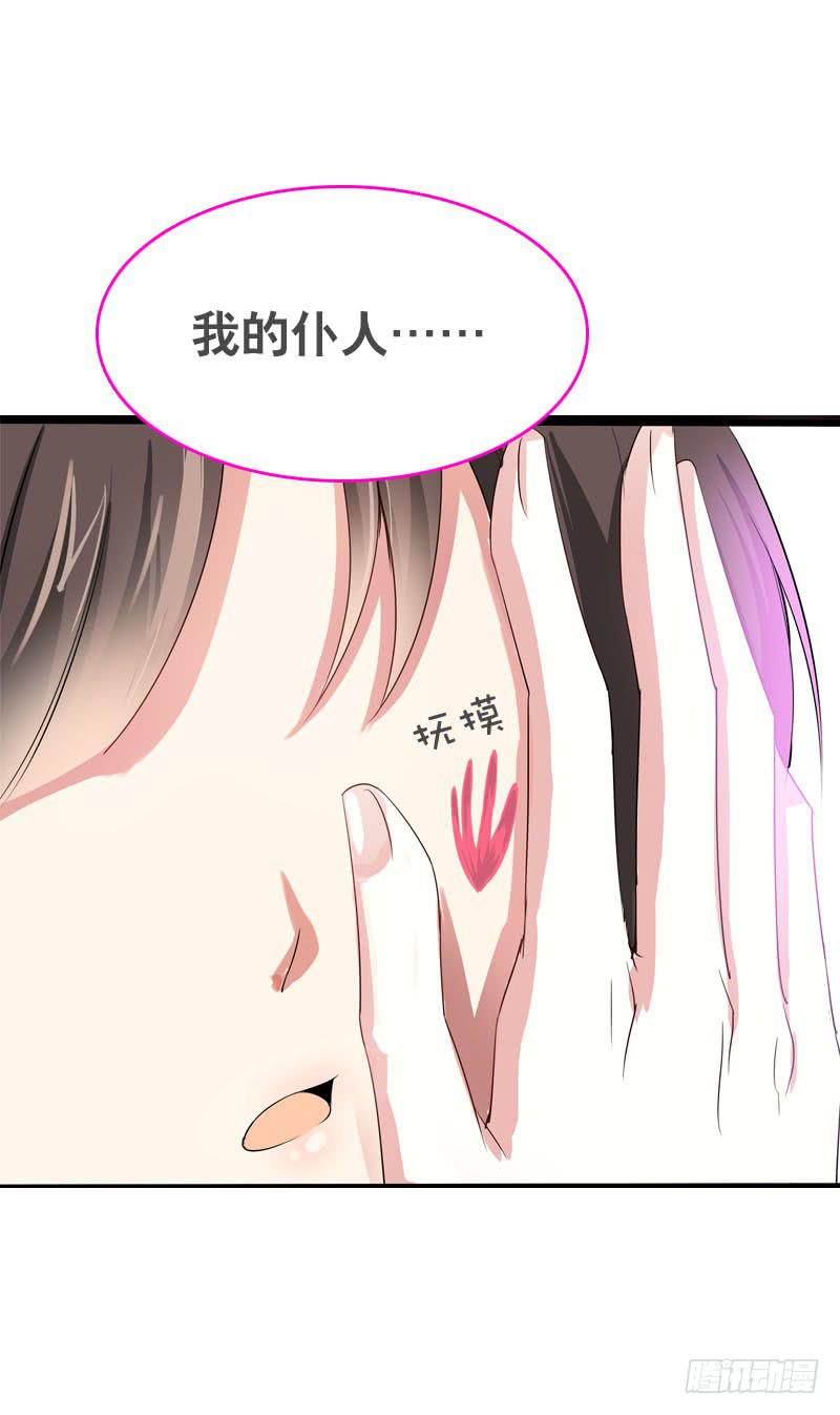 056 你的秘密是什么？35