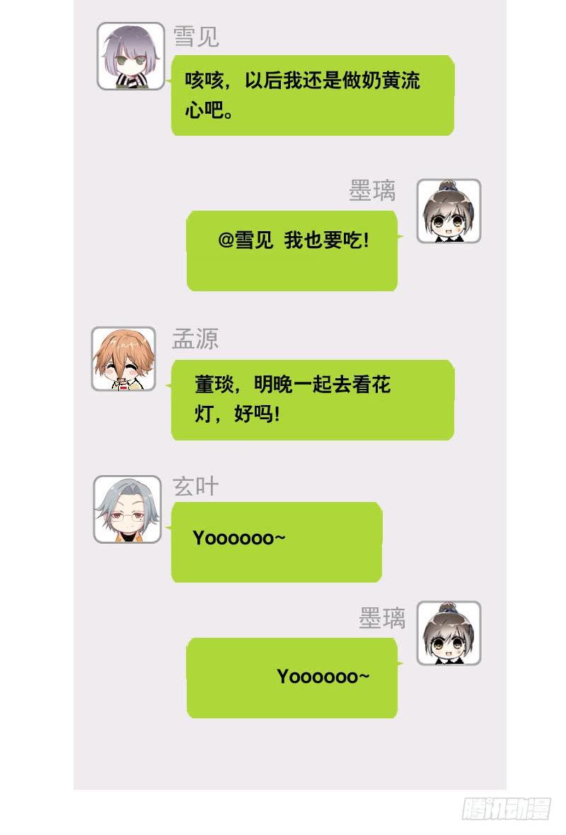 056 你的秘密是什么？39
