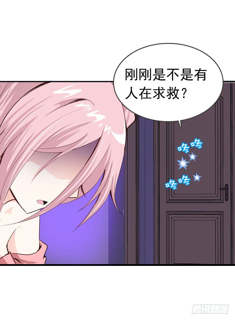 056 你的秘密是什么？5