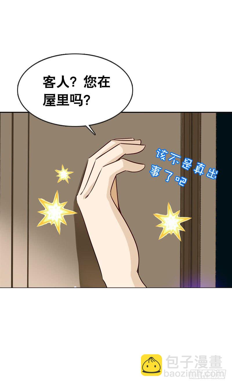 056 你的秘密是什么？6