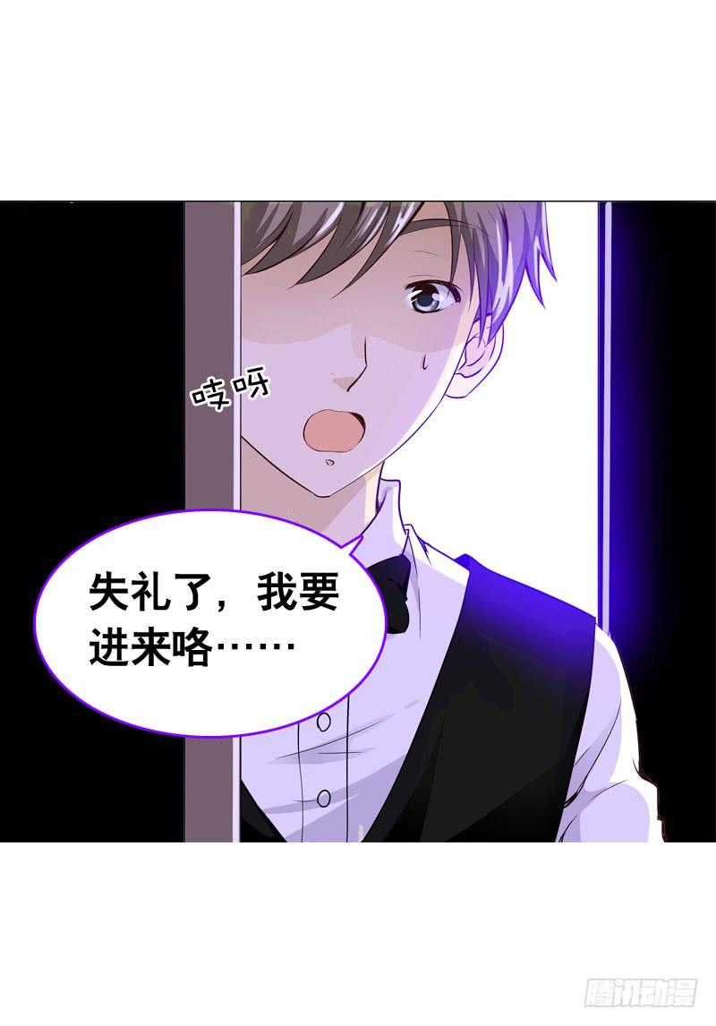 056 你的秘密是什么？7