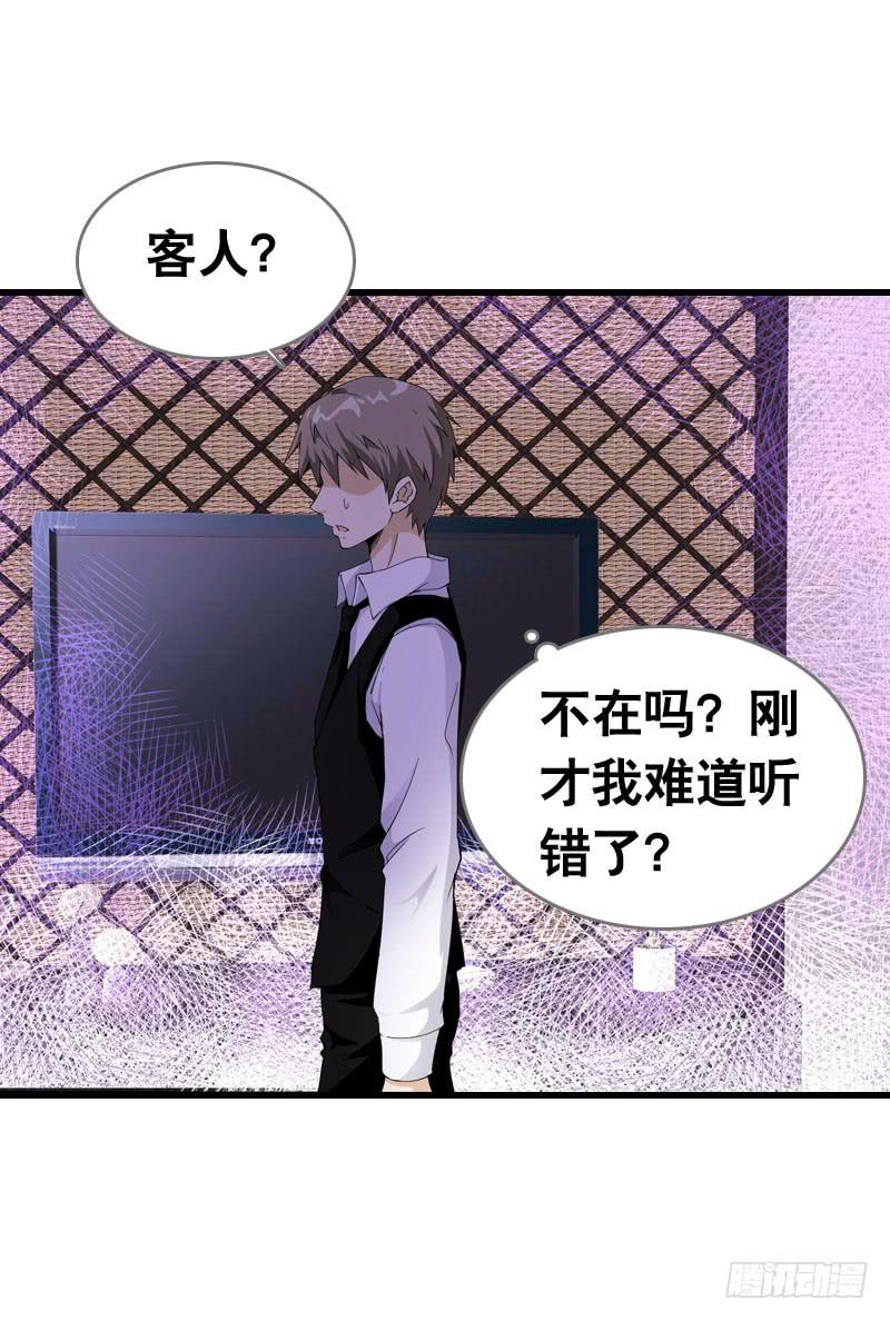 056 你的秘密是什么？8