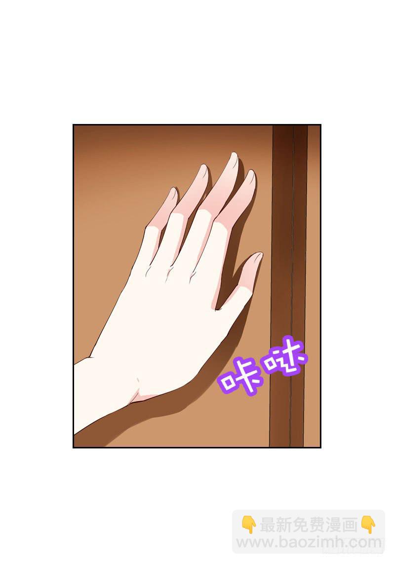 056 你的秘密是什么？9