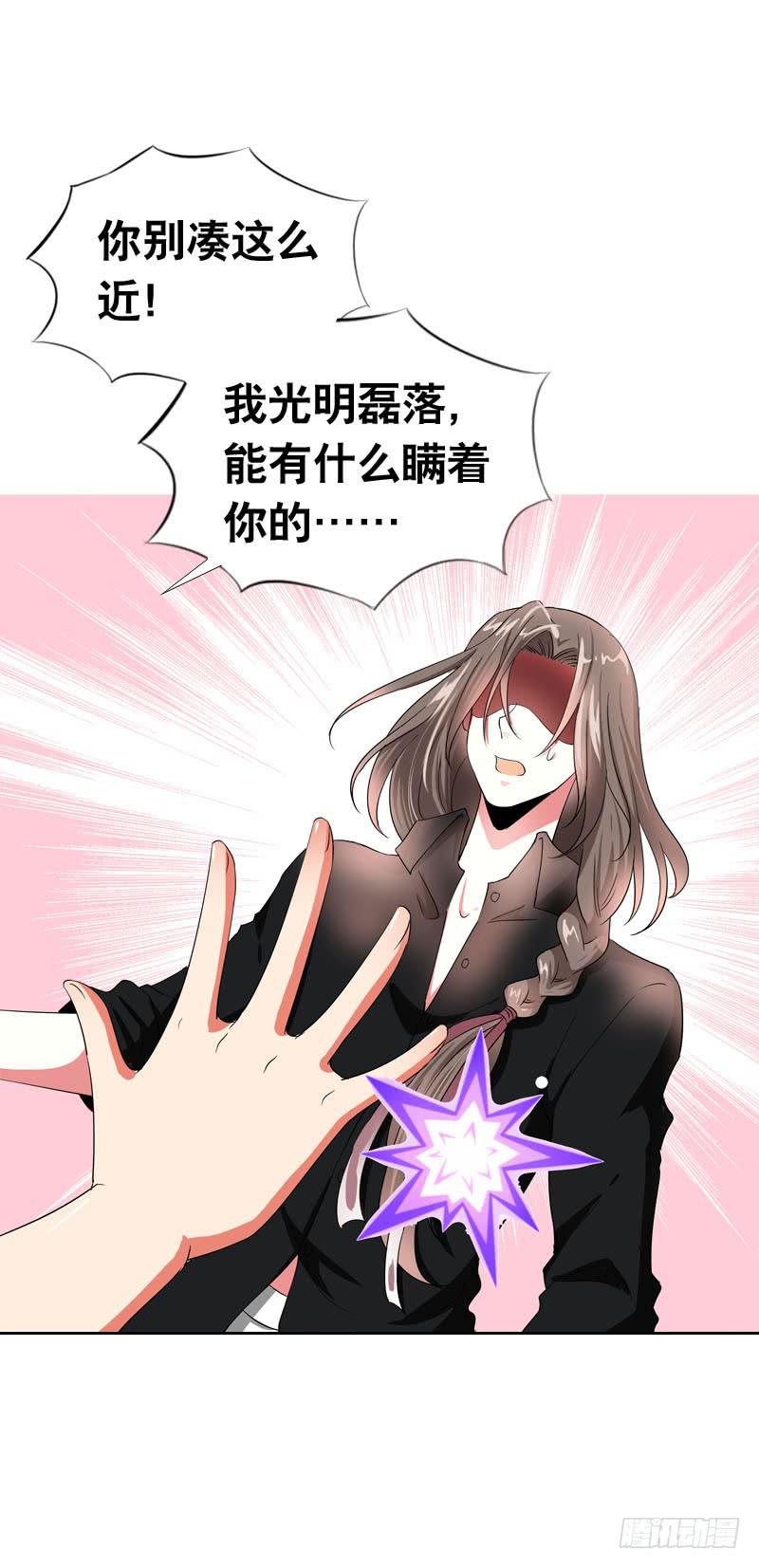 057 呼之欲出的秘密1