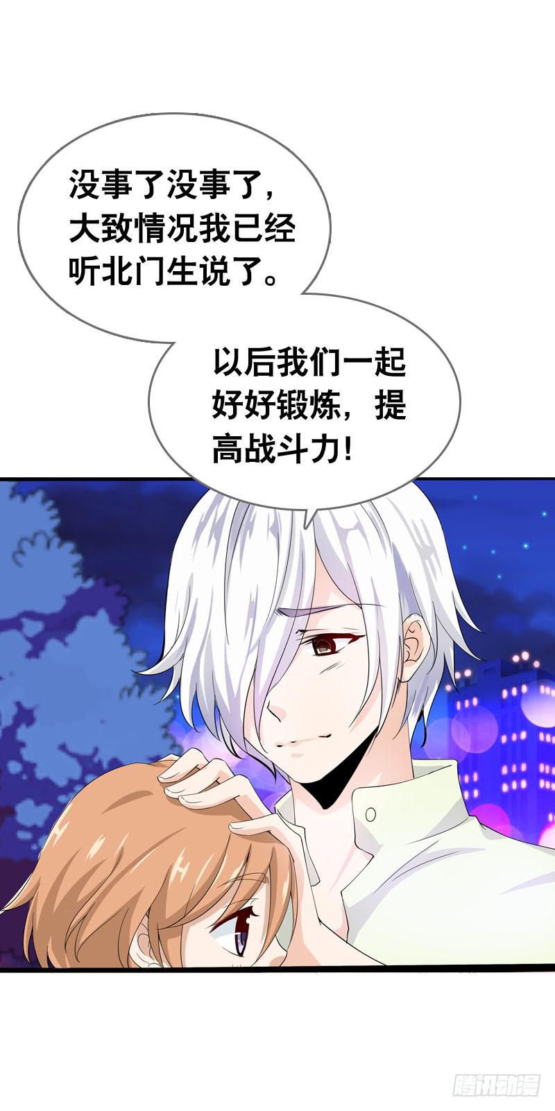 057 呼之欲出的秘密11