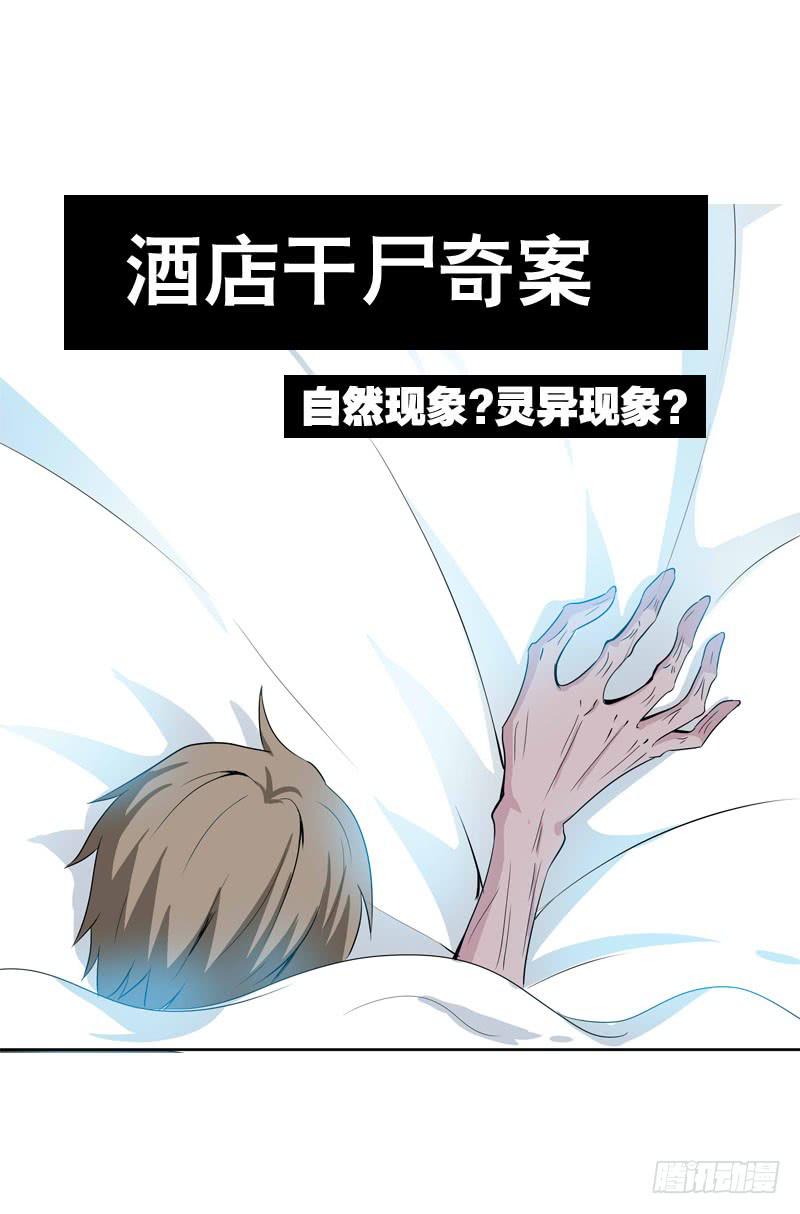 057 呼之欲出的秘密17