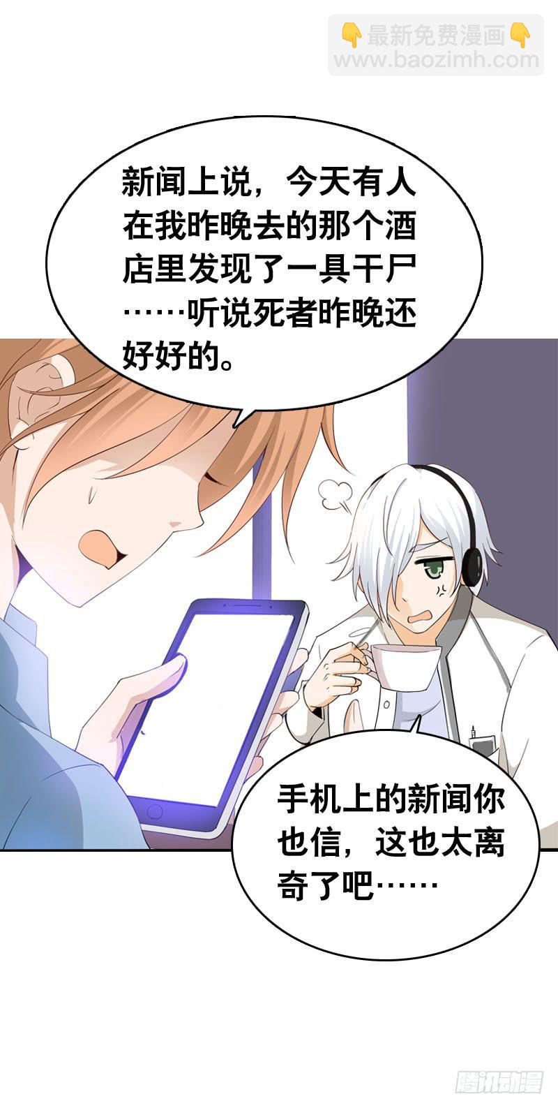 057 呼之欲出的秘密18