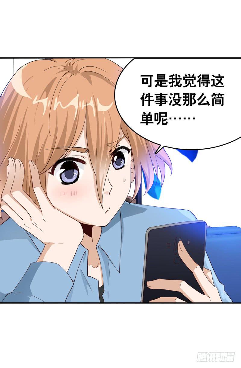 057 呼之欲出的秘密19