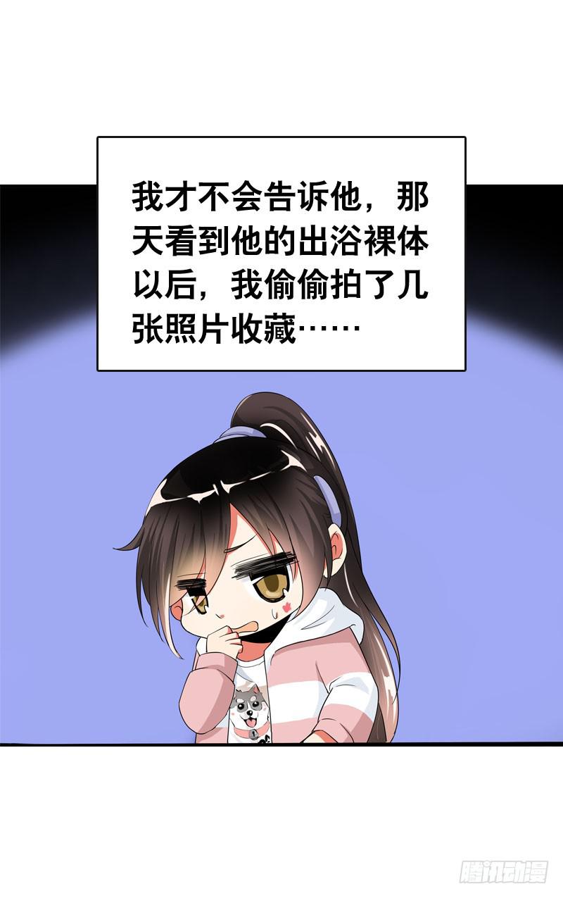 057 呼之欲出的秘密2