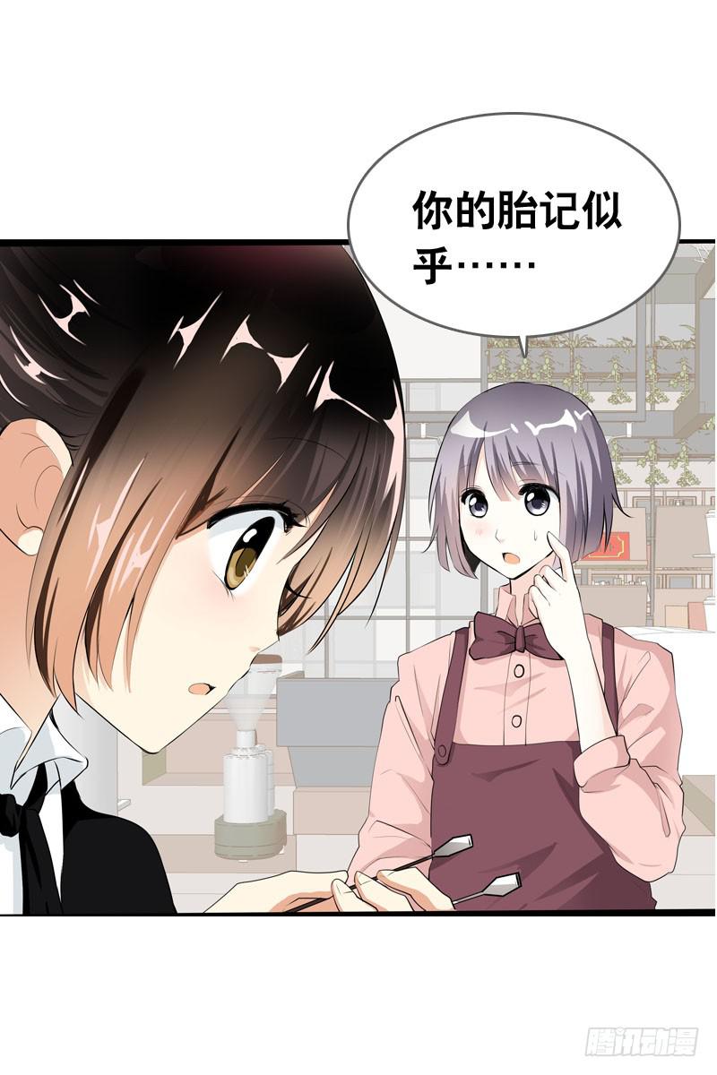 057 呼之欲出的秘密23