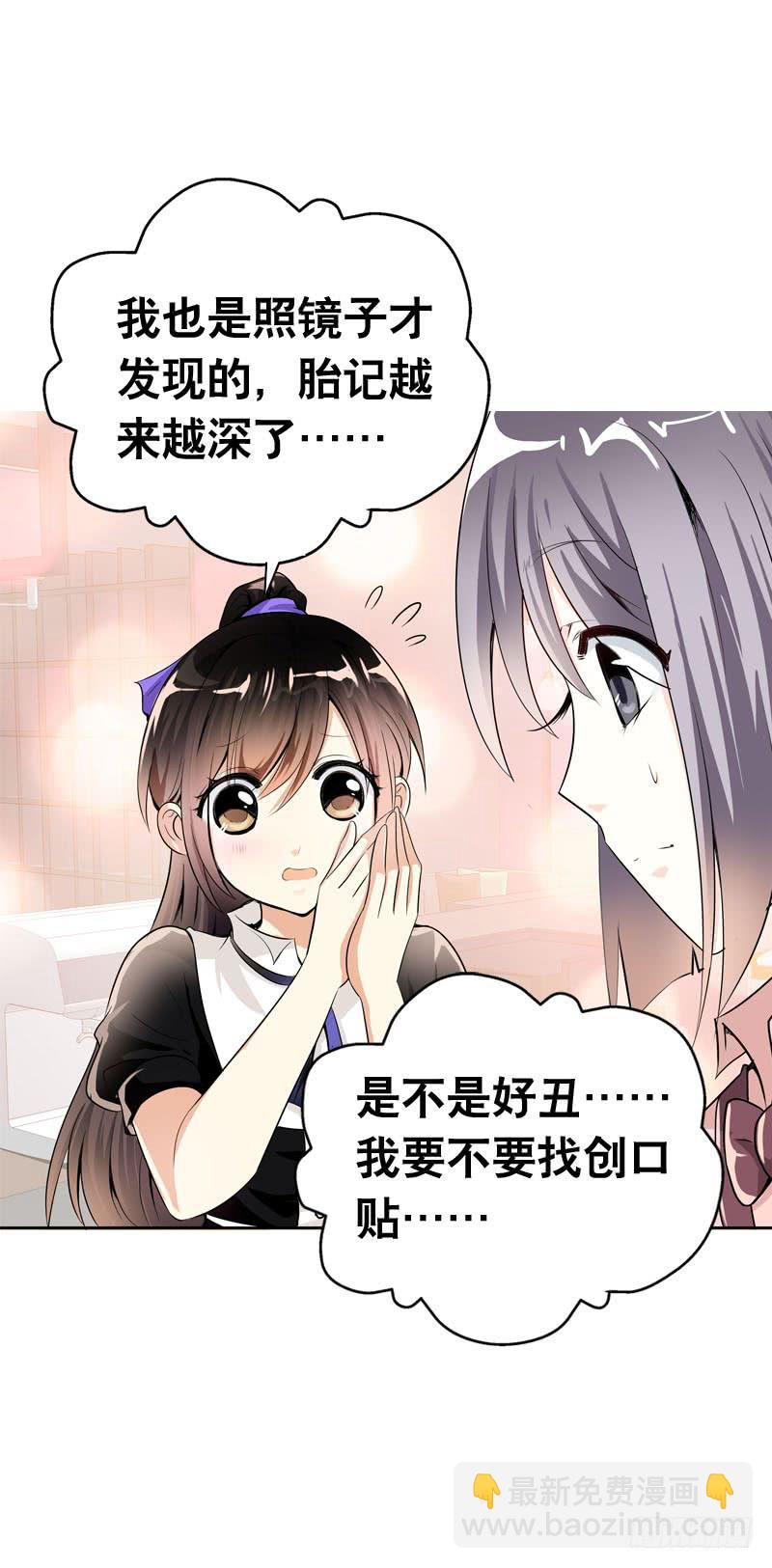 057 呼之欲出的秘密25