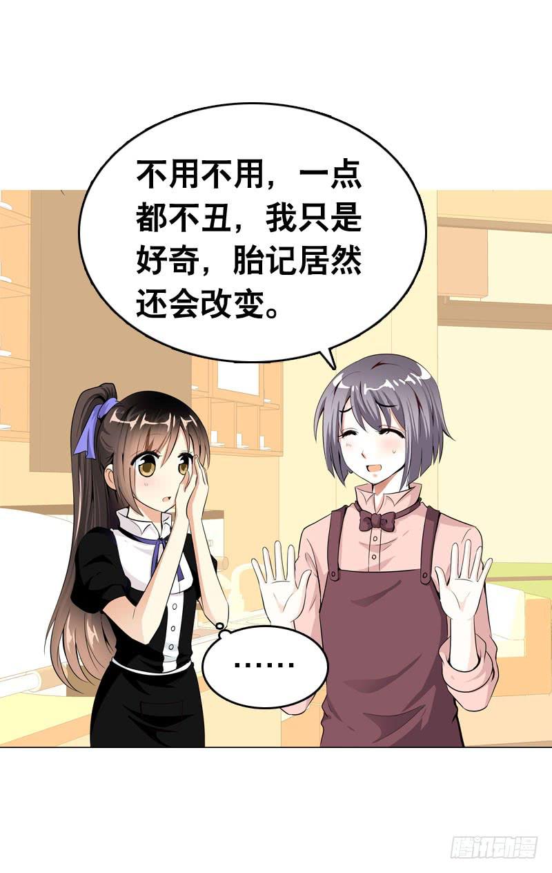 057 呼之欲出的秘密26