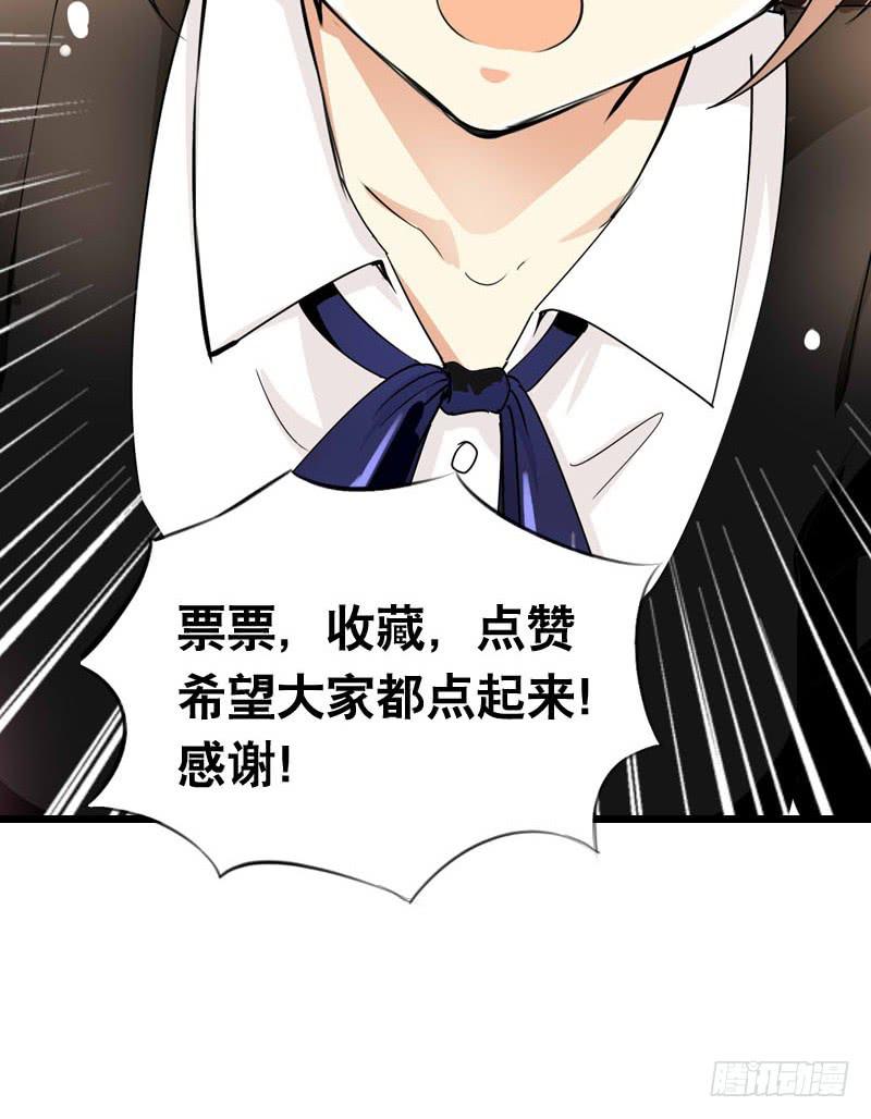 057 呼之欲出的秘密36
