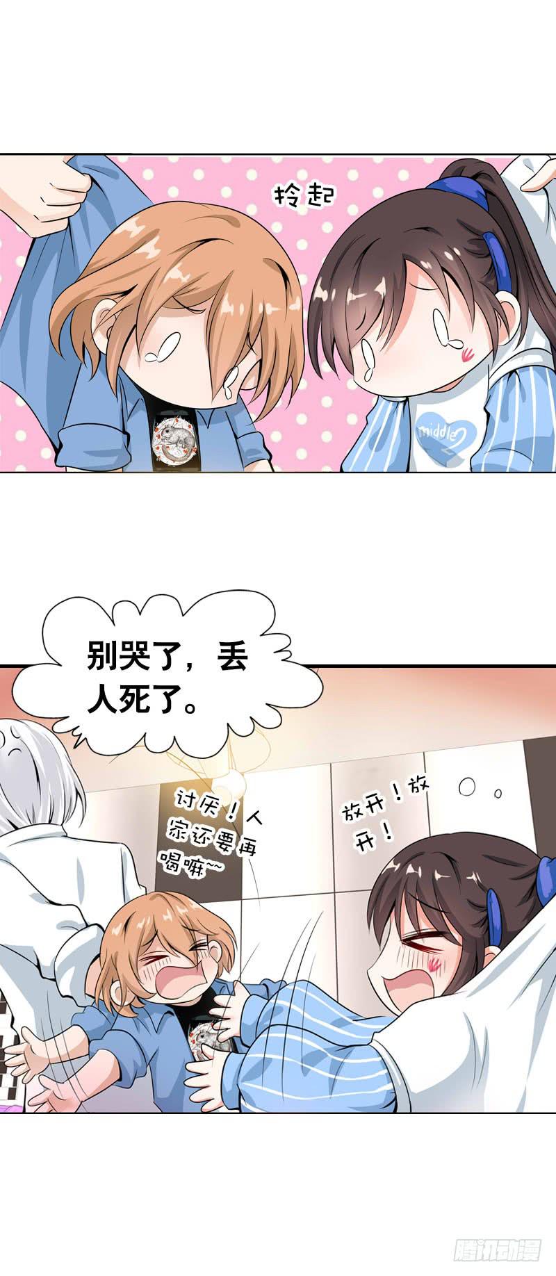060 酒后乱——？15