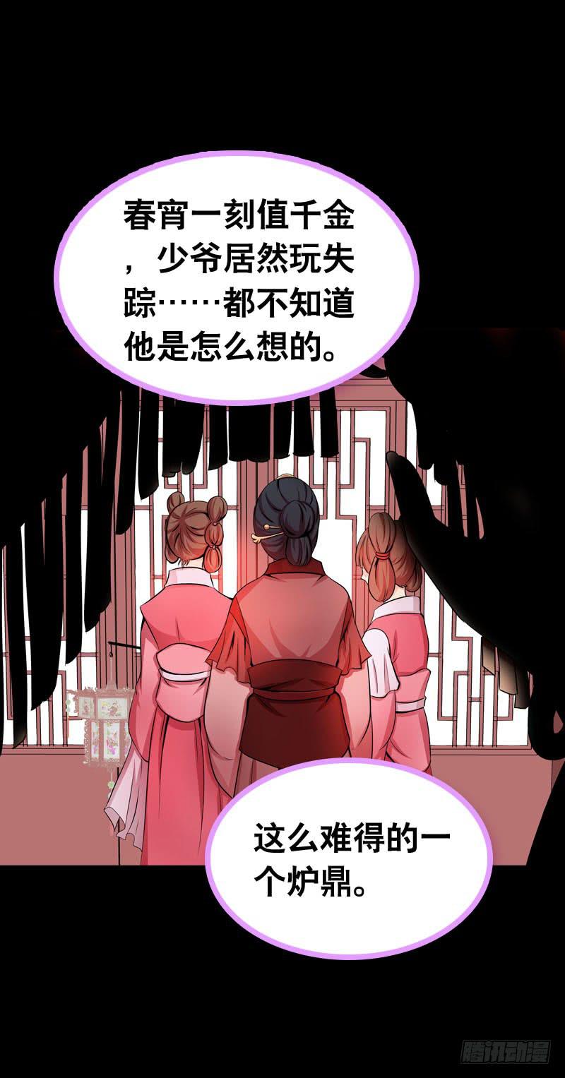 060 酒后乱——？29
