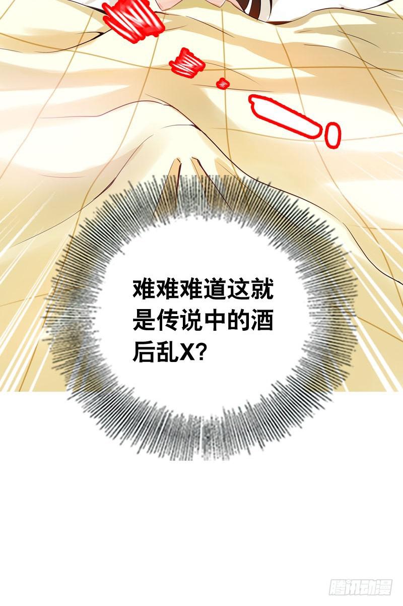 060 酒后乱——？40