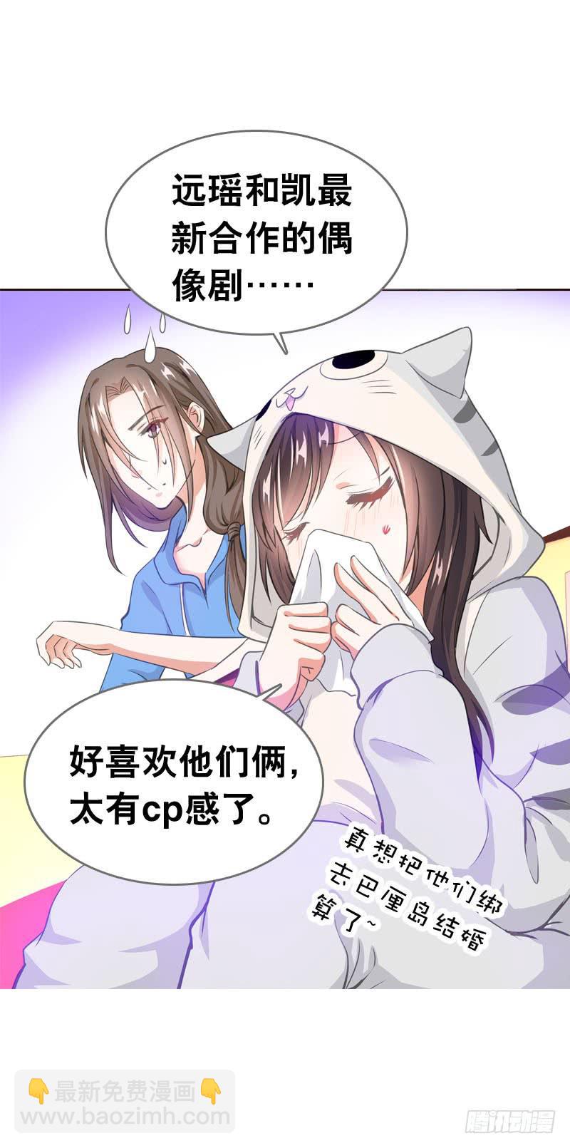 065 男孩间的嘿嘿嘿16