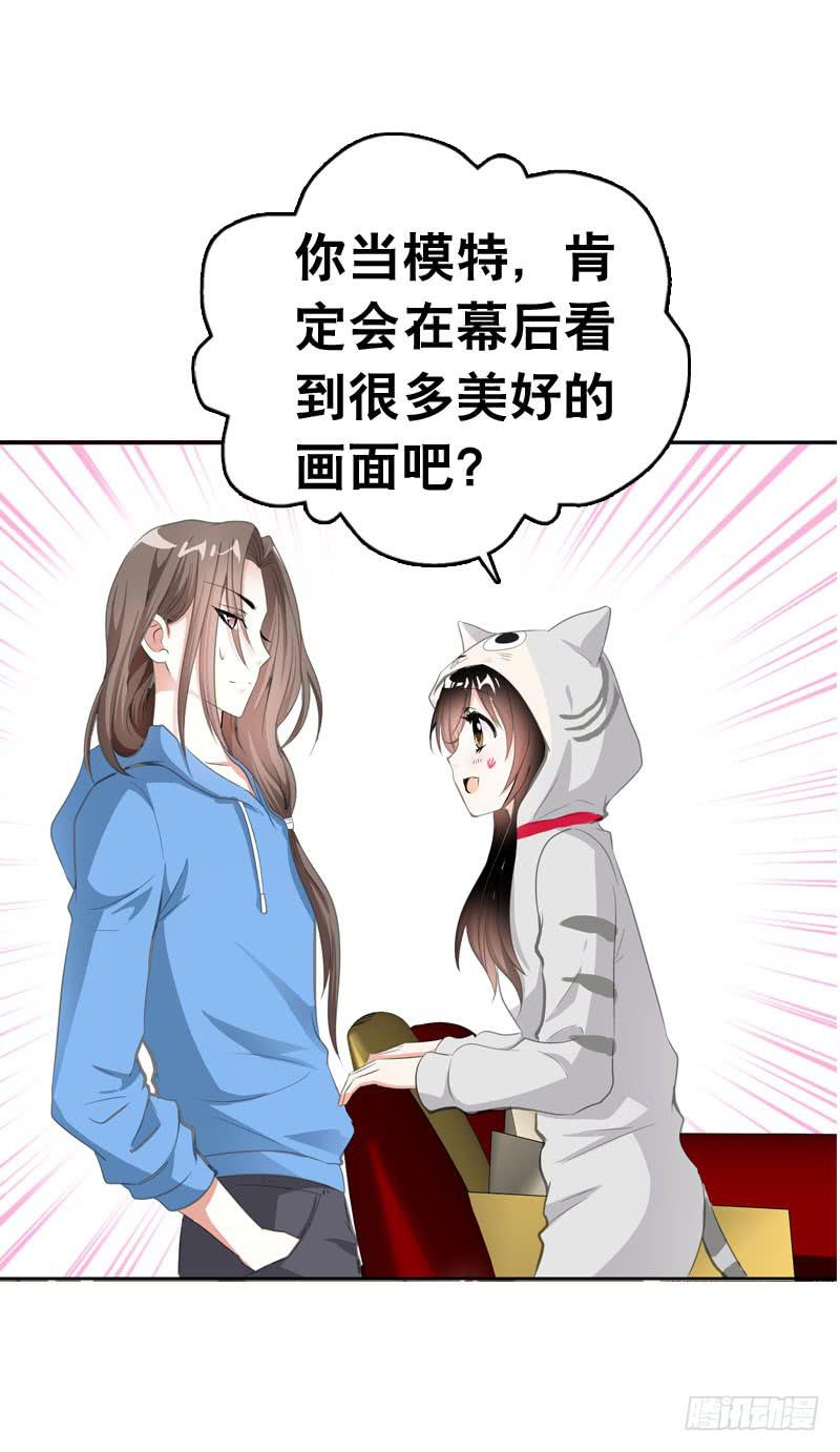 065 男孩间的嘿嘿嘿18