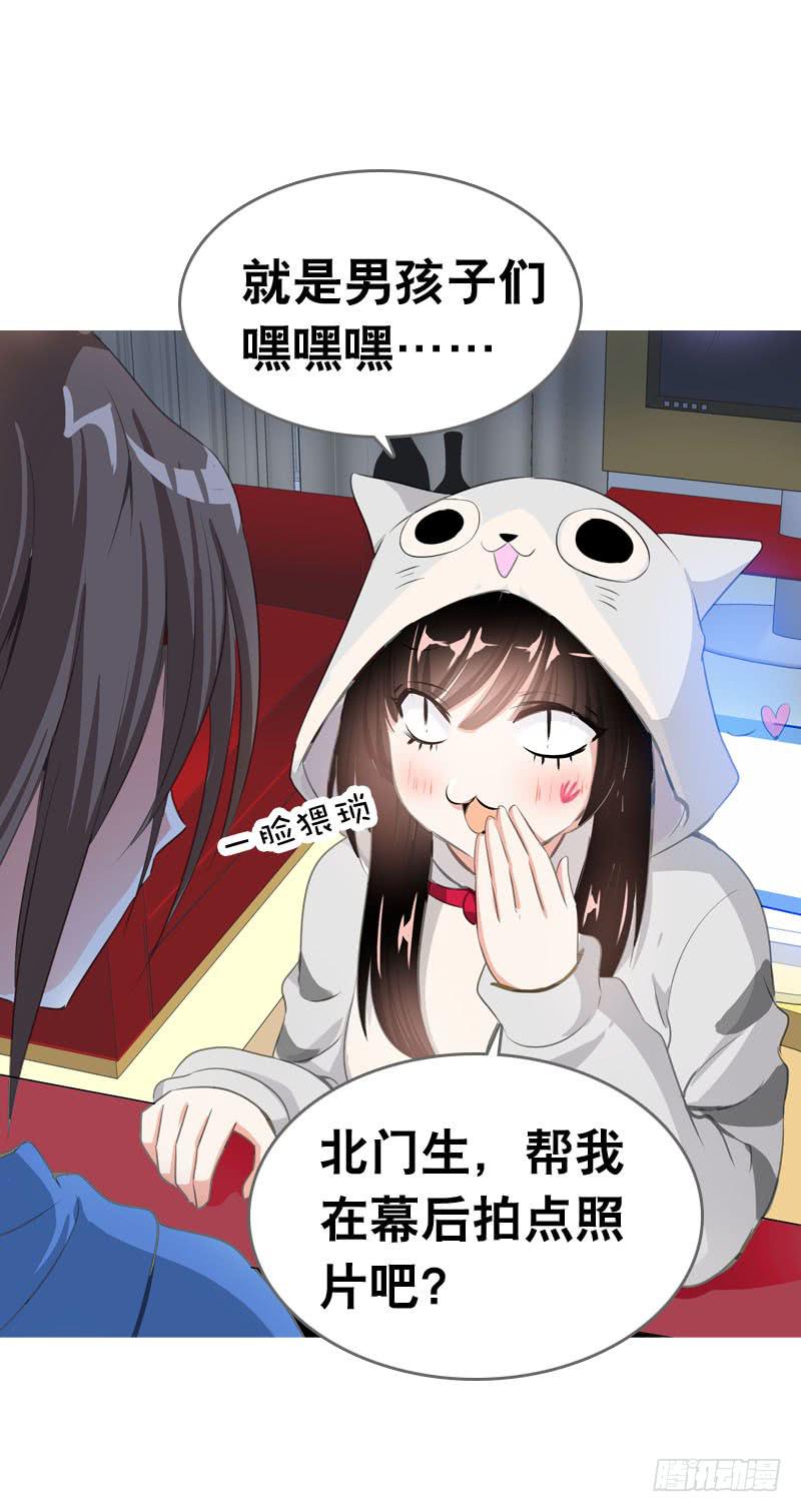 065 男孩间的嘿嘿嘿20