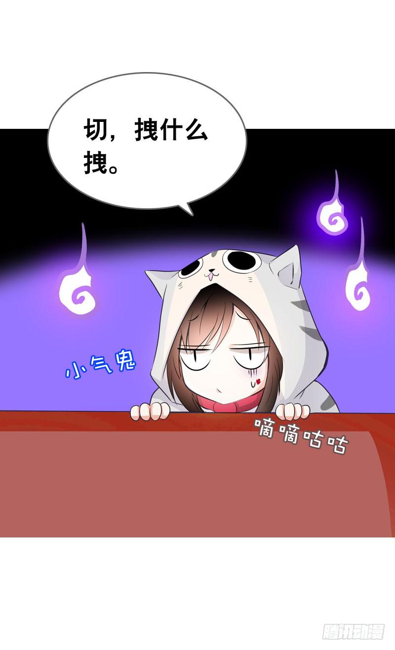 065 男孩间的嘿嘿嘿24