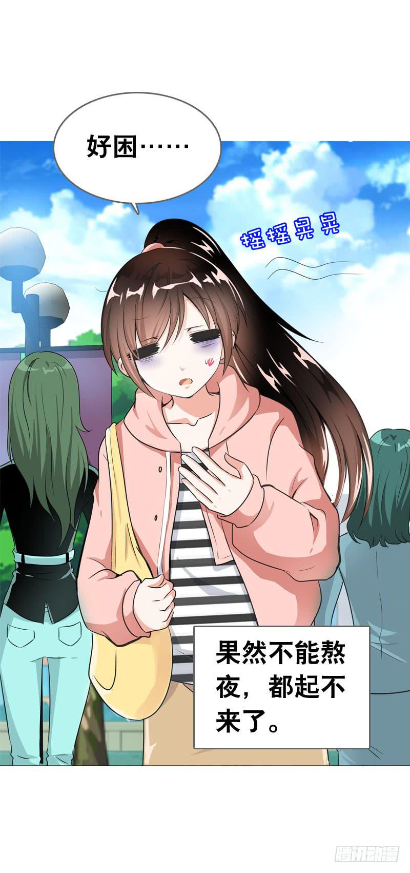 065 男孩间的嘿嘿嘿26