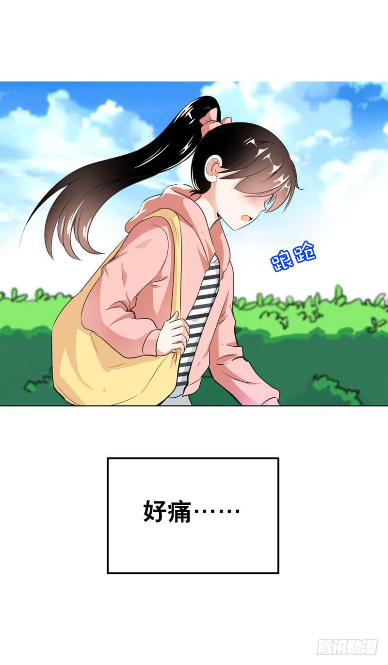 065 男孩间的嘿嘿嘿29