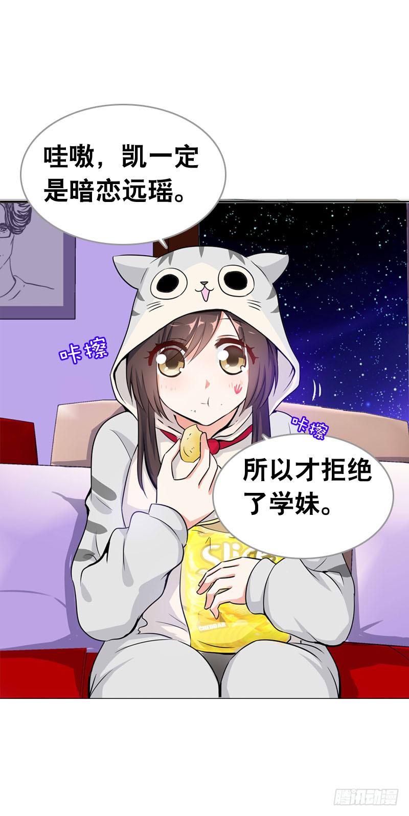 065 男孩间的嘿嘿嘿8