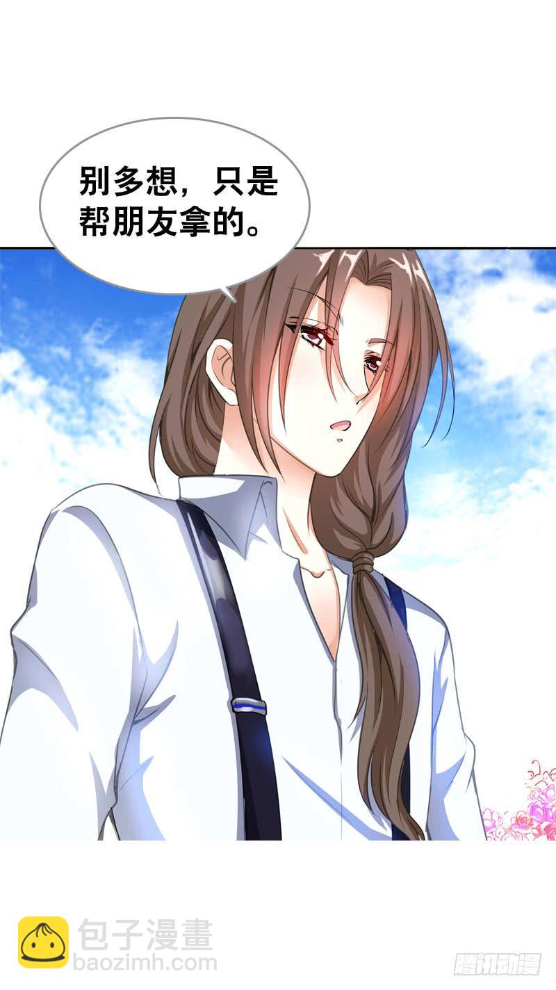 068 谁在暗算我？11