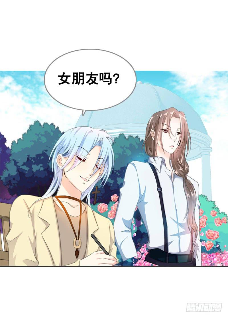068 谁在暗算我？12