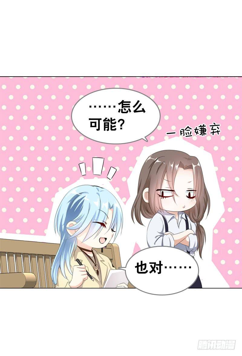 068 谁在暗算我？13
