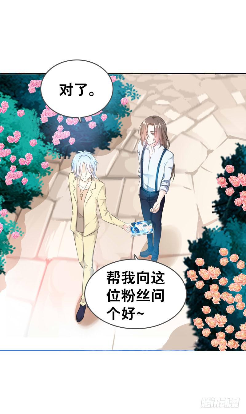 068 谁在暗算我？17